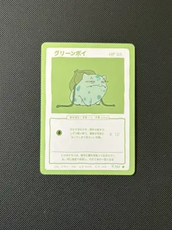 Original Wrenny Moo Series 1 Fan Art Card Bulbasaur 9/50 - Image 1
