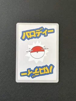 Original Wrenny Moo Series 1 Fan Art Card Bulbasaur 9/50 - Image 2