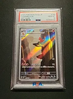 PSA 10 Charmeleon AR 169/165 SV2A Japanese Pokemon 151 - Image 1