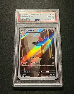 PSA 10 Charmeleon AR 169/165 SV2A Japanese Pokemon 151 - Image 2