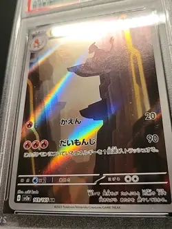 PSA 10 Charmeleon AR 169/165 SV2A Japanese Pokemon 151 - Image 3