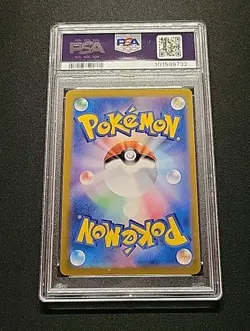PSA 10 Charmeleon AR 169/165 SV2A Japanese Pokemon 151 - Image 4