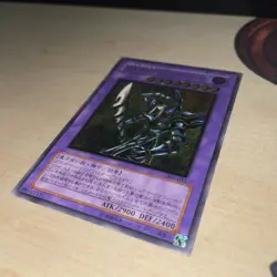 Yugioh Dark Paladin 303-051 Ultimate Rare Japanese 2002 VINTAGE -EX LP - Image 5