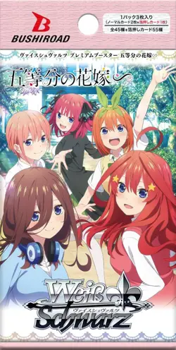 Weiss Schwarz Premium Booster The Quintessential Quintuplets∽ BOX - Image 2