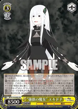Weiss Schwarz Re:Zero Vol. 3 RZ/S116 ALL CARDS JAP Card List PREORDER - Image 4