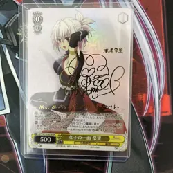 [NM] Signed Weiss Schwarz Ayakashi Triangle SP AYT/W110-001SP Matsuri Kazamaki - Image 1