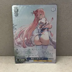 Weiss Schwarz Brown Dust II Sword Queen Sylvia SR BRD/W139-079 JP - Image 1