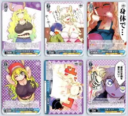 (6) Lucoa Dragon Maid Card Lot Weiss Schwarz Japanese KMD/W96-077 RR Rare Foil - Image 1