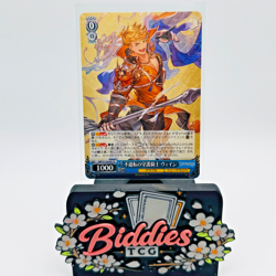 Vane GBF/S134-091 R - Weiss Schwarz Granblue Fantasy - Image 1