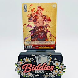 Wilnas GBF/S134-060 R - Weiss Schwarz Granblue Fantasy - Image 1