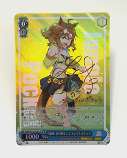 Weiss Schwarz - JAPANESE - UMA/W119-078SP JUNGLE POCKET - SIGNED FOIL - Image 1