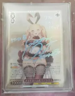 2026 Brown Dust 2 Liatris BRD/W139-060SP SP Weiss Schwarz Japanese Card NM - Image 2