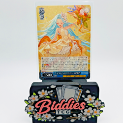 Lyria GBF/S134-092 R - Weiss Schwarz Granblue Fantasy - Image 1