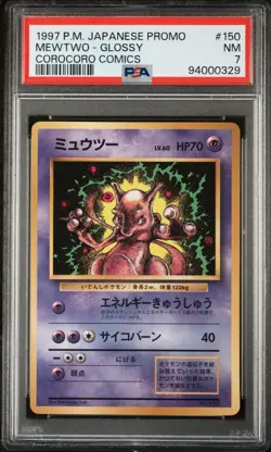 1997 POKEMON JAPANESE COROCORO COMICS PROMO #150 MEWTWO-GLOSSY PSA 7 - Image 1