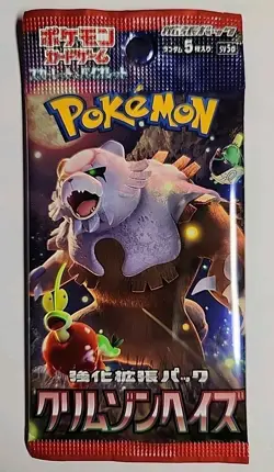 Crimson Haze - Japanese Pokemon Booster Pack - SV5a - US Seller - Image 1