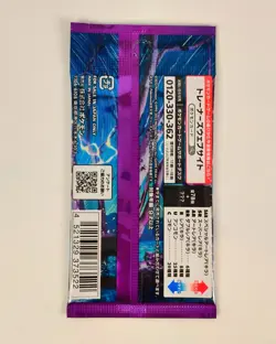 10x Violet ex SV1V Booster Packs Japanese Pokemon TCG Factory Sealed - Image 2