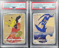 PSA 8 Pokemon Collection Beauty Back Moon PIKACHU Post stamp box Promo set Japan - Image 1