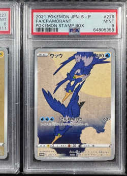 PSA 8 Pokemon Collection Beauty Back Moon PIKACHU Post stamp box Promo set Japan - Image 3