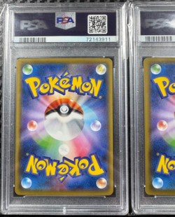 PSA 8 Pokemon Collection Beauty Back Moon PIKACHU Post stamp box Promo set Japan - Image 5
