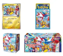 Pokemon Card Center Fukuoka Special Box Japanese w/Promo Card Pikachu SEALED - Image 3
