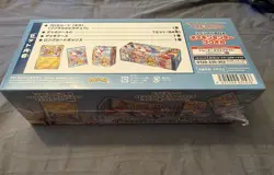 Pokemon Card Center Fukuoka Special Box Japanese w/Promo Card Pikachu SEALED - Image 4