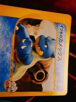 LP JAPANESE Pokemon CLAIR'S BLASTOISE Card VS Set Series 046/141 Non-Holo - Image 3
