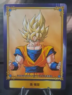 Dragon Ball Z Promo V-Jump Festa 18 Son Goku Super Saiyan 2018 Card Rare - Image 1