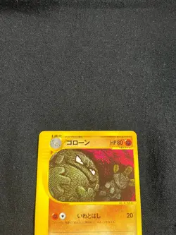 Pokemon card Japanese Graveler e Series Expansion pack 1st Edition 2001 "NM - Image 2