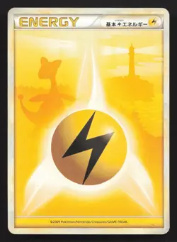 Lightning Energy Ampharos HeartGold Collection HP Japanese Pokemon Card TCG - Image 1