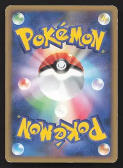 Lightning Energy Ampharos HeartGold Collection HP Japanese Pokemon Card TCG - Image 2