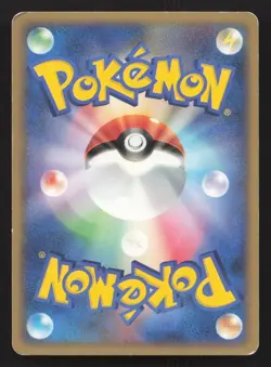 Fire Energy Ho-Oh HeartGold Collection HP Japanese Pokemon Card TCG - Image 2