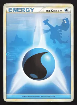 Water Energy Lugia HeartGold Collection DMG Japanese Pokemon Card TCG - Image 1