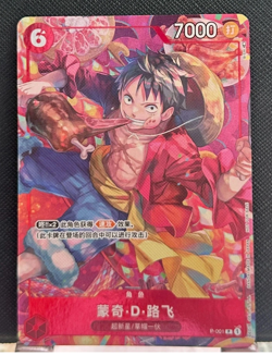 One Piece Card Game 2023 Chinese New Year Red Packet Monkey D. Luffy P-001 Promo - Image 1