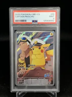 2025 POKEMON SIMPLIFIED CHINESE CBB1C #09 CAPTAIN PIKACHU PSA 9 - Image 1
