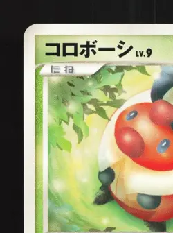 Kricketot DPBP#462 Unlimited LP Secret of the Lakes Japanese Pokemon Card TCG - Image 4