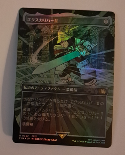 Excalibur II Borderless FOIL NM Japanese FINAL FANTASY Magic the Gathering MTG - Image 1