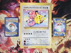 Pikachu Jigglypuff Clefairy Corocoro Promo Old Back JUMBO Japanese Pokemon 1997 - Image 3