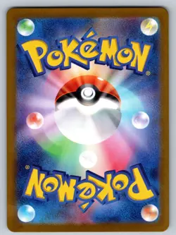 Pokemon TCG Pikachu GX SM232 Sun & Moon Promo Full Art Holo NM - Image 2