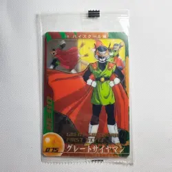 S0301 Gohan Great Saiyaman 075 Japanese Dragon Ball Morinaga Wafer Card Sealed - Image 1