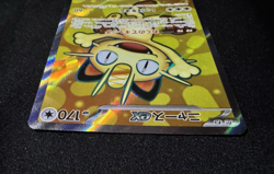 Pokemon SR Meowth ex #100/080 M3: Nihil Zero Holo (Japanese), NM, Unplayed - Image 3