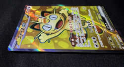 Pokemon SR Meowth ex #100/080 M3: Nihil Zero Holo (Japanese), NM, Unplayed - Image 4