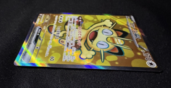 Pokemon SR Meowth ex #100/080 M3: Nihil Zero Holo (Japanese), NM, Unplayed - Image 5