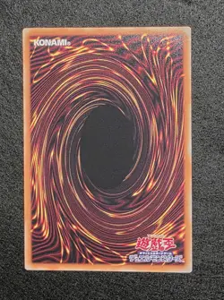 Yu-Gi-Oh! Dark Magical Curtain Prismatic Secret Over Frame Japanese Version NM - Image 2