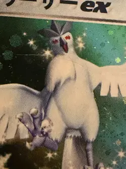 Articuno ex 010/PLAY - PLAY Promotional cards - (MP-/HP+) - Image 3