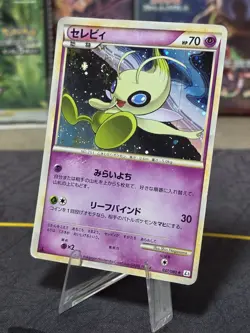 Celebi 037/080 L3 Holo Clash at the Summit 2010 Japanese Pokemon Card MP - Image 1