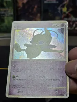 Celebi 037/080 L3 Holo Clash at the Summit 2010 Japanese Pokemon Card MP - Image 3