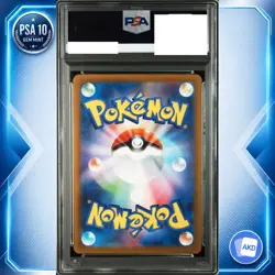 Volcarona AR SV11B 104/086 PSA 10 Black Bolt Pokemon Card Japanese - Image 2