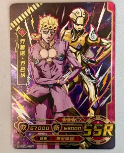 JoJo's Bizarre Adventure Golden Wind Giorno Giovanna & Gold Experience Foil Card - Image 1