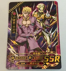 JoJo's Bizarre Adventure Golden Wind Giorno Giovanna & Gold Experience Foil Card - Image 4