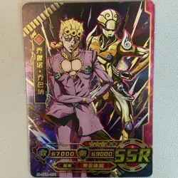 JoJo's Bizarre Adventure Golden Wind Giorno Giovanna & Gold Experience Foil Card - Image 5